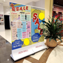 Stainless steel vertical glass display rack shopping mall billboard kt board floor display card vertical sign water sign customization