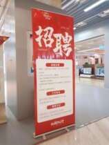 Roll-up poster custom display rack 80x200 poster rack portable roll-up shelf advertising rack screen production