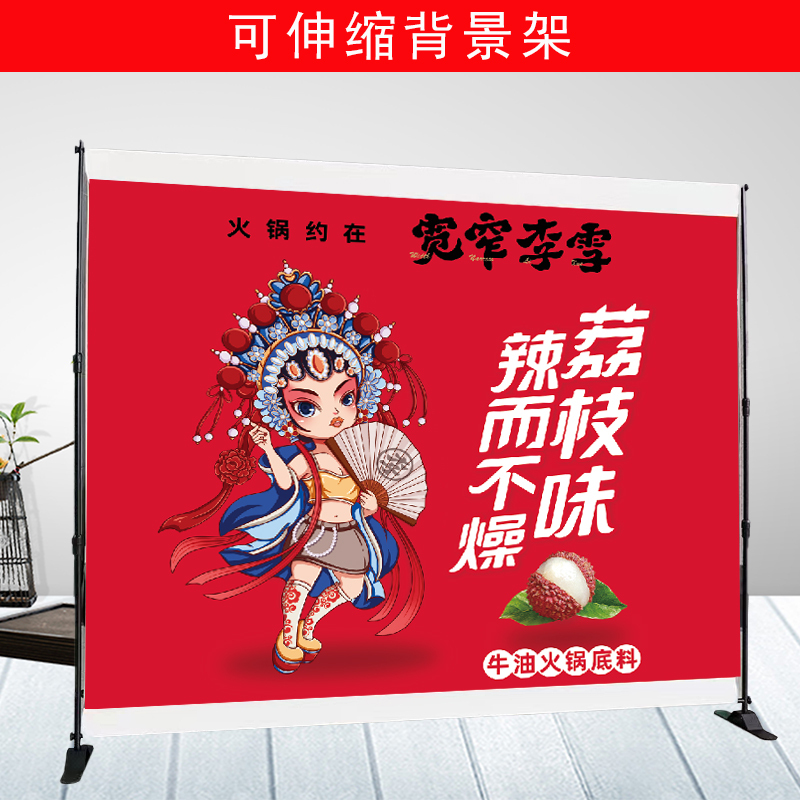 Pop-Up Display Stand, Retractable Poster Stand, Quick Setup Exhibition Stand, Event Promotion Photography Backdrop, Spray-Painted Signature Wall