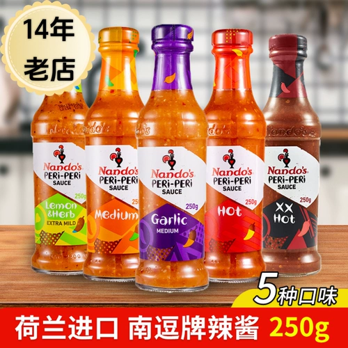 Nando's Nan Teas Sauce Chili Соус 250 г лимонный вкус Специальный пряный западная пицца на гриле жареная куриная куриная приправа соус Маринад.