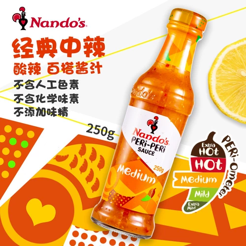 Nando's Nan Teas Sauce Chili Соус 250 г лимонный вкус Специальный пряный западная пицца на гриле жареная куриная куриная приправа соус Маринад.