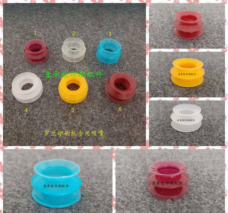 Roland printing machine double nozzle Roland 700 organ nozzle Roland anti-double nozzle Roland anti-double nozzle Roland Feida nozzle