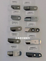 Disc package local milling knife Martini alloy milling knife slotting knife perfect binding machine milling knife brushing knife vertical knife