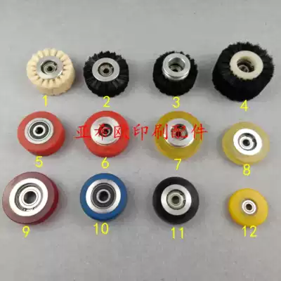 Printing machine paper wheel Automatic die-cutting machine paper wheel Laminating machine Paper wheel Carton machine paper wheel