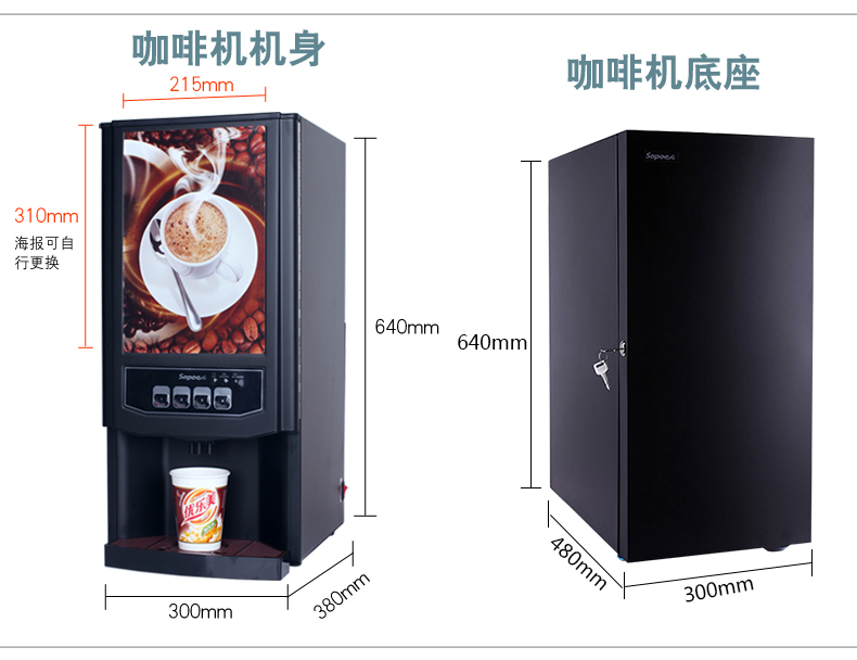 Máy pha cà phê hòa tan Sapoe / Xinnuo 7902 thương mại hoàn toàn tự động hộ gia đình pha trà nóng một ly nước giải khát - Máy pha cà phê máy pha cà phê simonelli