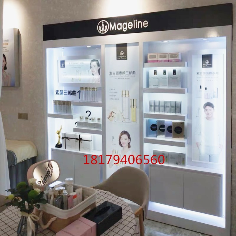 McCard Cosmetics Display Cabinet Display Cabinet Brief About Modern Products Exhibition Cabinet Beauty Salon Skin Care Products Counter shelves