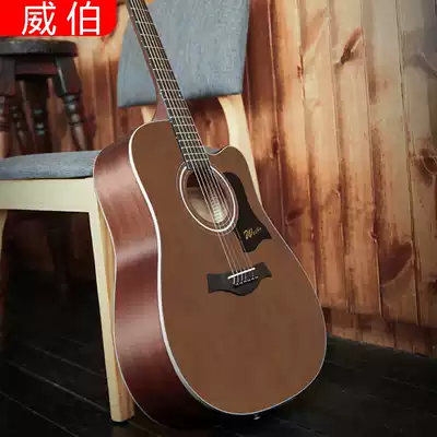 Weber guitar 41 inch folk guitar retro acoustic guitar Beginner student male and female introductory practice guitar