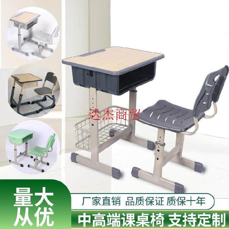 Student class table and chairs Home Lift Creative bedrooms Easy desk desk Teaching Customized junior high school Boys boys girls Qing