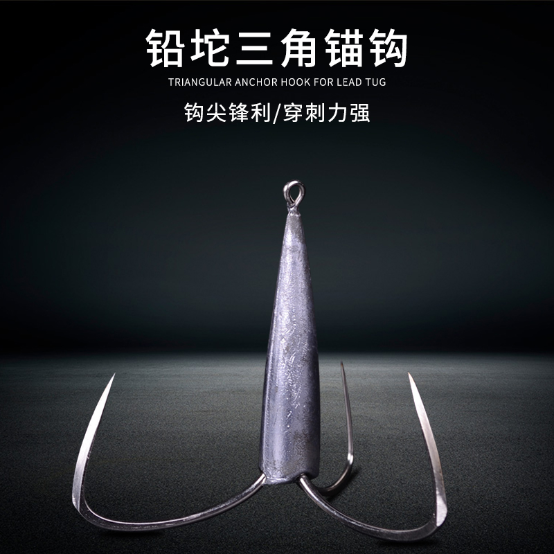 With lead anchor hook hand research with lead anchor hook blade hand research triangle anchor hook 100 90 80 70 grams