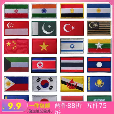 Embroidery Flags of Asian countries around the world stickers All kinds of armbands, chest strips, stickers, hooks, velcro, stamps, hair noodles