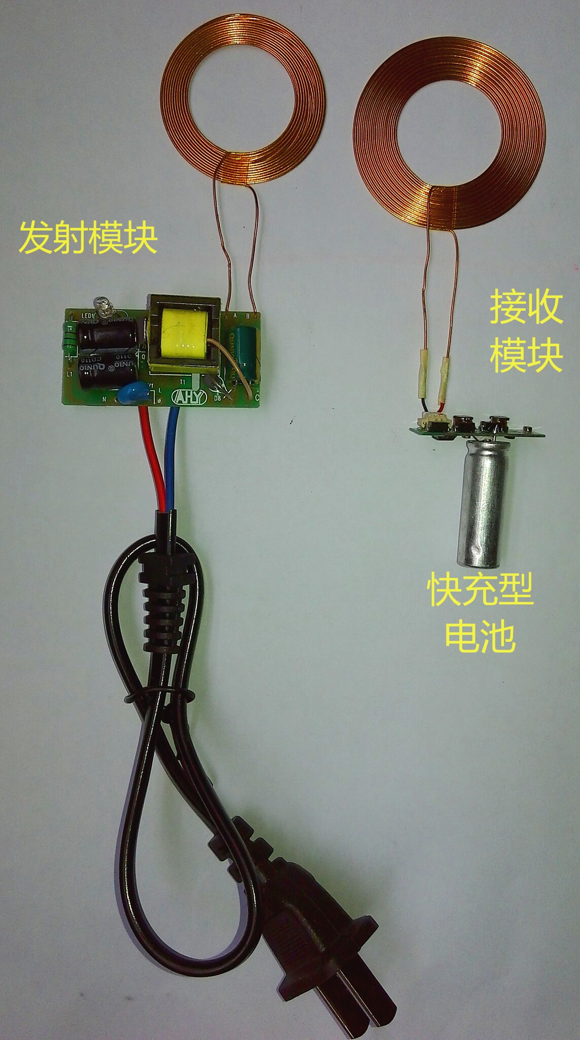 Wireless Fast Charging DEMO DIY Kit Transmit and Receive Module AC Direct Input DC Output