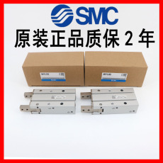 Цилиндр 全新原装正品日本smc手指气缸夹爪mhy2-10d-16d-25d-32d/d2 20d