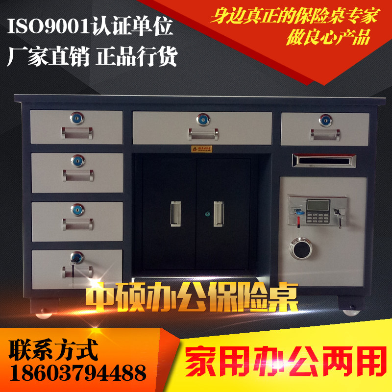 Full Steel Insurance Table Large Financial Desk Home With Safe's Desk Owner Table Electronic Machinery Slot Cabinet