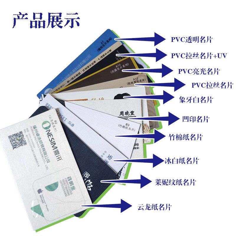 Print business card making reservation made with double face printing card PVC Minsheet publicity customized free design as public