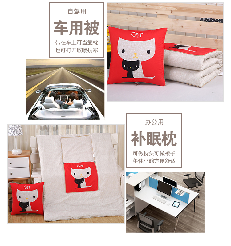 Gối đệm đôi sử dụng được gấp lại bởi điều hòa không khí văn phòng bằng ghế sofa nghỉ trưa tựa lưng gối xe thắt lưng gối chăn 2 in 1 cho xe hơi