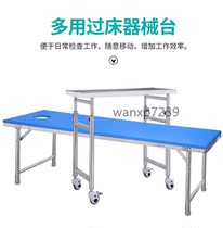 Mobile pallet truck wear-resistant lifting stainless steel operating room disinfection tray tray tray tray rack easy to clean Dental