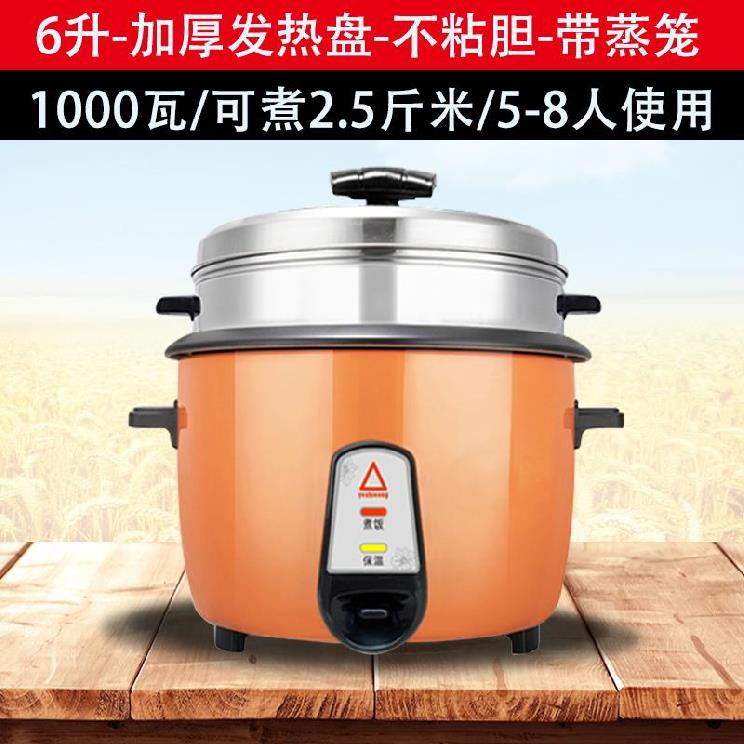 Extra large boiled egg soup after cooking kitchen cauldron household canteen multi-function rice cooker commercial claypot rice