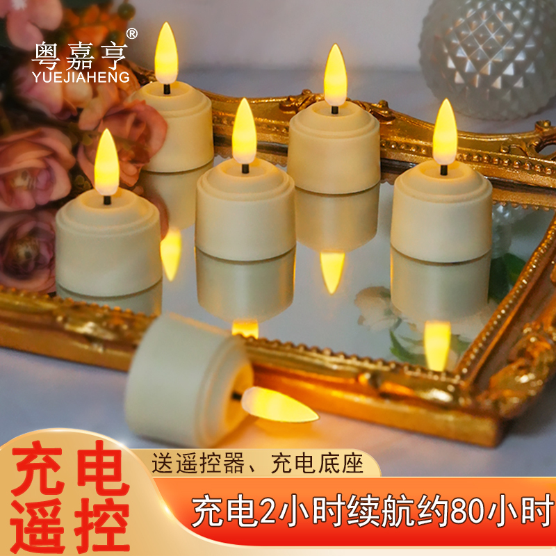 Rechargeable Remote Control Tea Light Candle Lasts 80 Hours Decorative Light for Bars, Restaurants, Small Tea Lights, Halloween, Christmas