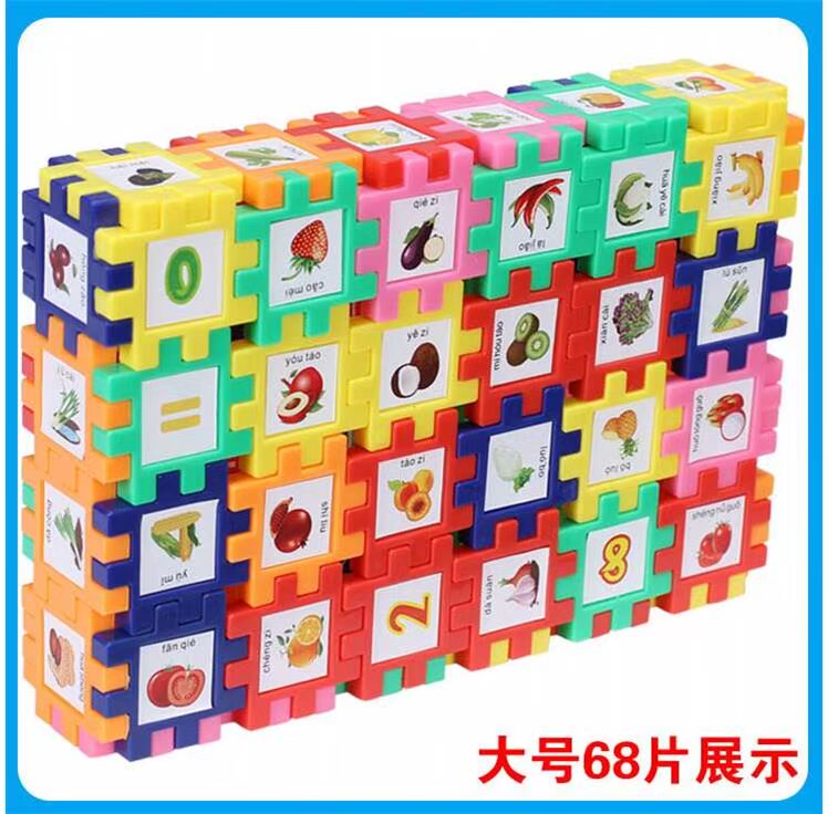Trên các khối xây dựng mới, các hạt lớn, lắp ráp kho báu, đánh vần trong giáo dục sớm, 1-6 tuổi - Khối xây dựng bộ lắp ráp lego