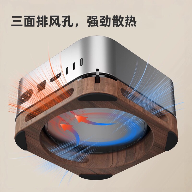 Suitable for Apple Mac Mini M4 M4 Pro 2024 Solid Wood Stand Host Cooling Desktop Base Stand