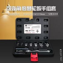 Fukuoka 21-in-1 ratchet wrench multi-purpose wrench variable angle ratchet wrench set 3139