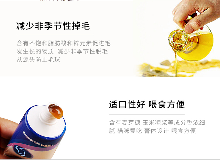 Viscon kem tác dụng nhanh 120g nhổ kem dinh dưỡng mèo kem dinh dưỡng đặc biệt lên tóc bóng - Cat / Dog Health bổ sung Mua sữa cho mèo con ở đầu