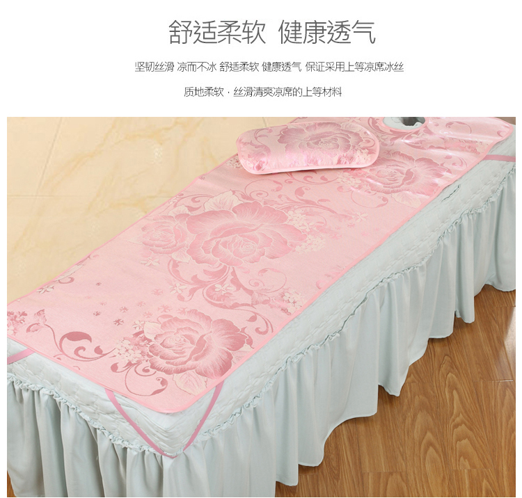 Beauty bedspread lụa băng mat mat mat massage thẩm mỹ viện chăm sóc sắc đẹp giường giường mat rWDp8X8Z8b - Thảm mùa hè chiếu điều hòa cao su non cho bé