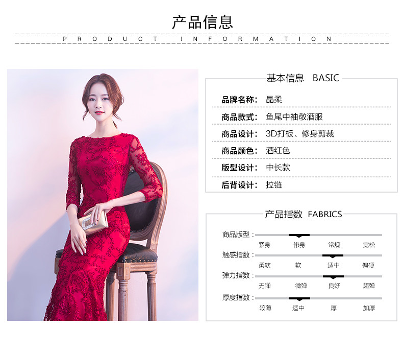 Robe du soir conventionnel - Ref 3210707 Image 12