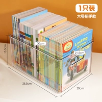 Большая коробка для хранения