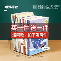 U - -форма труба (купи один, получи один, получи один бесплатно, отправьте 2 одной и той же модели)