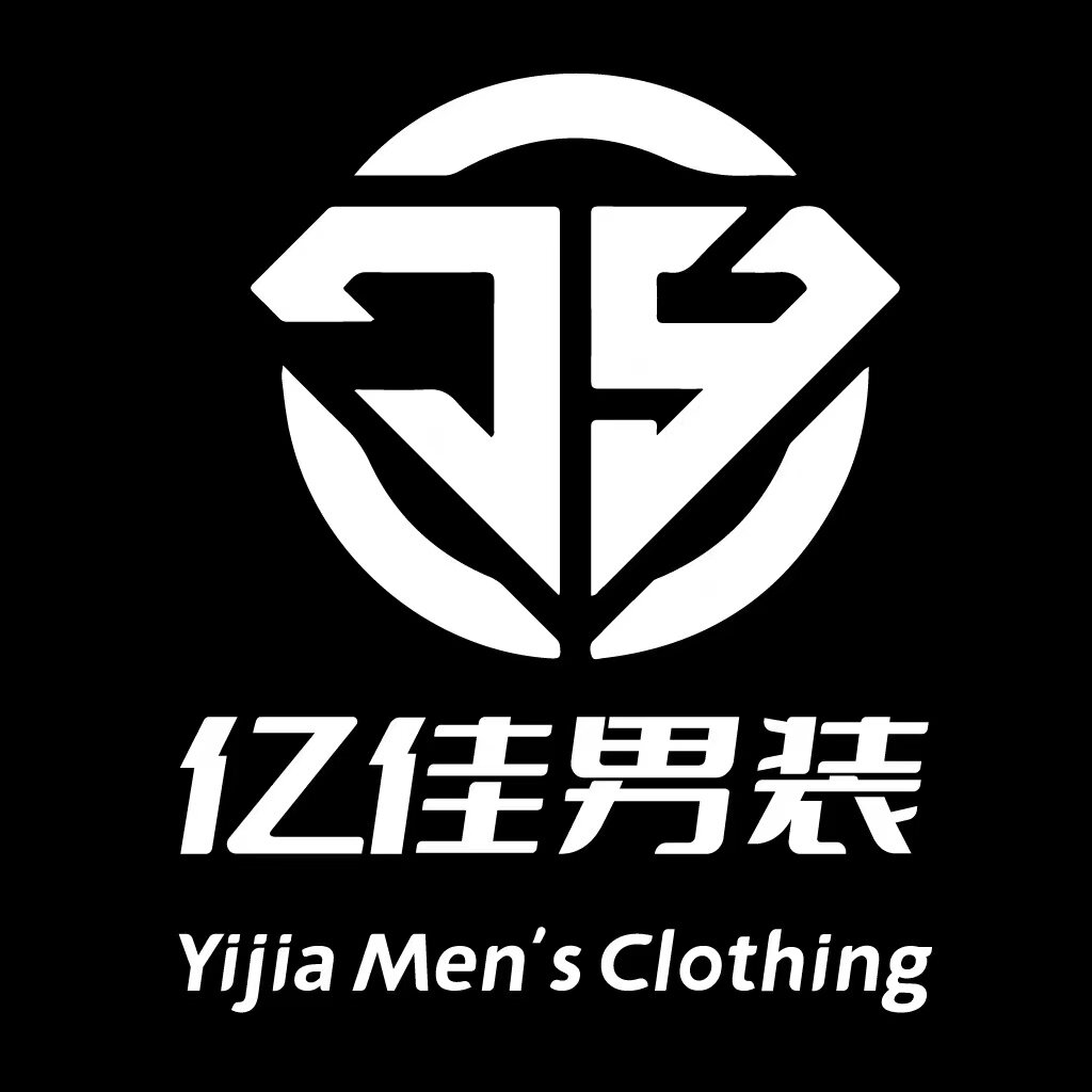 亿佳男装店