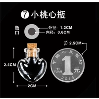 Taoxin Tire Mao Yue Бутылка 1 [не может войти в пуповину]