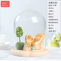 Клонирование порошка 300G Модель 400G/стеклянная крышка набор золота/теплого света