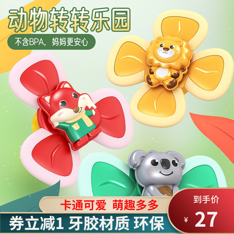 Baby swivel Dining Chair Suction chair suckers Child rocking Suzuki Toys 0-1-year-old newborn baby Puzzle Soft Gum Bites