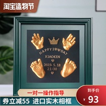Baby hand mold foot mold 3D three-dimensional newborn model Plaster fetal hair photo frame Baby full moon hand and foot print mud memorial