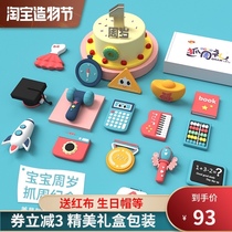 Baby scratching supplies One-year-old lottery props set Male and female children birthday gifts Cartoon soft plastic toys