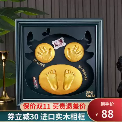 Cow baby hand and foot ink souvenir photo frame newborn baby child hand and foot mold printing full moon 100 days gift baby