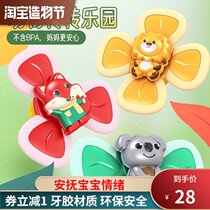 Baby swivel chair Sucker teether Childrens rattle toy 0-1 years old newborn baby puzzle soft glue bite