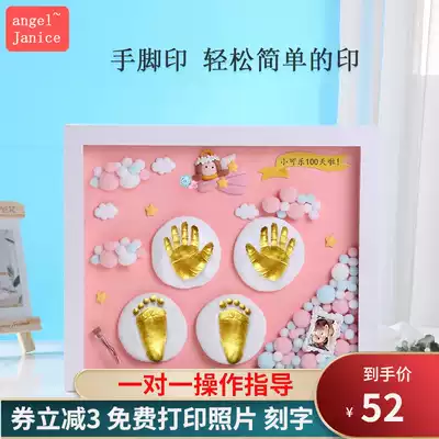Baby children's hands and feet mud full moon 100 days Baby hands and feet mud mud photo frame Newborn fetal hair souvenir