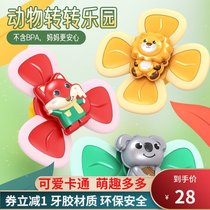 Baby swivel chair Sucker teether Childrens rattle toy 0-1 years old newborn baby puzzle soft glue bite