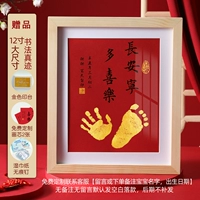 12 -Деревянный рамный фон (дуэт Xishan)