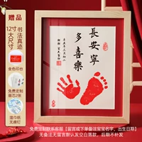 12 -Деревянная рама белый фон (дуэт Xishan)