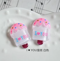 Розовое мороженое 1