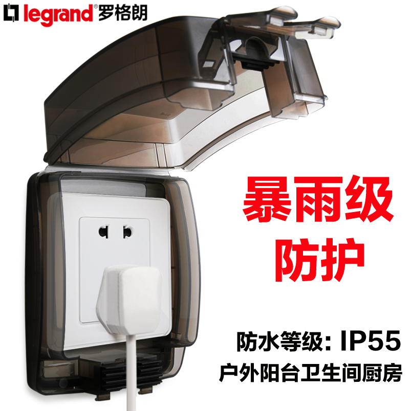 Roger Lang Bathroom Makeup Room Waterproof Case Switch Waterproof Socket Cover Splash Box Waterproof Hood 86 Type Outdoor Rain Protection