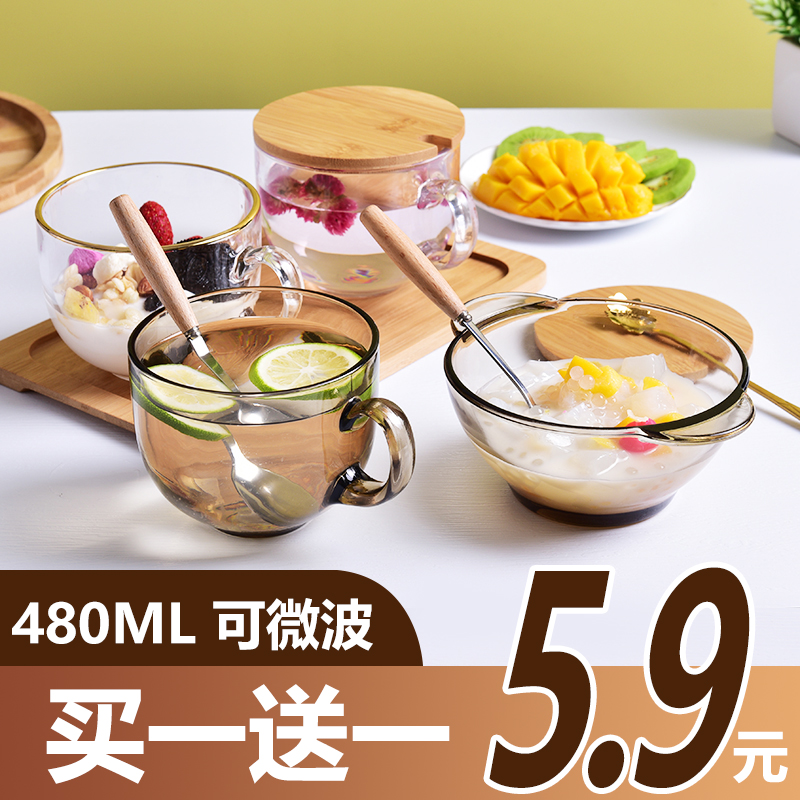 Breakfast Cup Milk Cup Nordic Tea Color Cups Glass glass Home with lid High temperature resistant to bring the cup with spoon