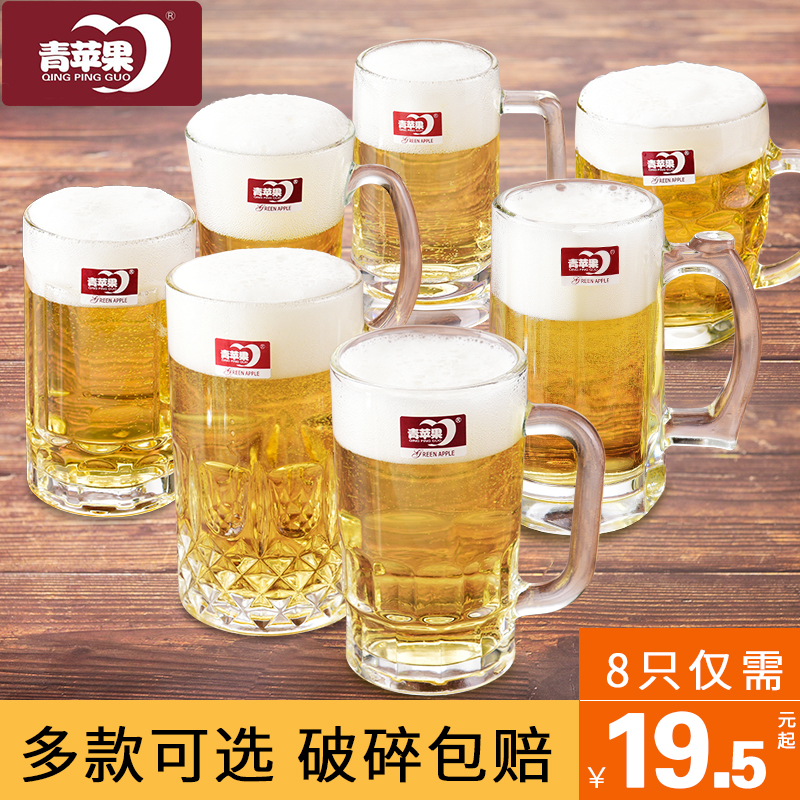 GREEN APPLE LARGE NUMBER GLASS BEER CUP ZALE BEER PINEAPPLE CUP HEAT RESISTANT TRANSPARENT STRAP TO MAKE TEA CUP LARGE CAPACITY DRINK WATER CUP