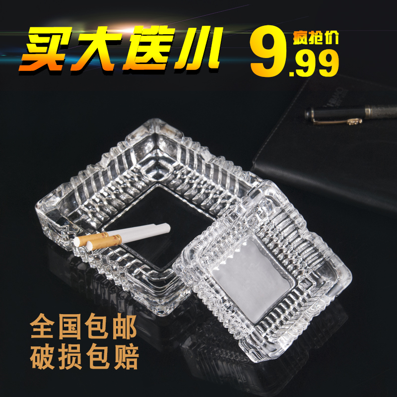 Thickened Eurostyle Creative Crystal Glass Square Cigarette Ashtray Big KTV Transparent hotel Bedroom Living room Tobacco cylinders