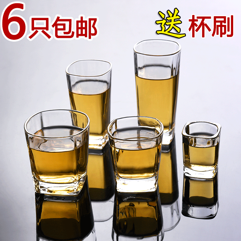 Home Glass Cups Water Glasses Suit Whisky Cups Beer Cups Heat Resistant White Wine Cups Thickened Quad Cup Teacups