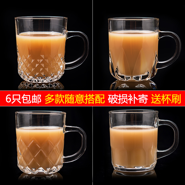 HOME CREATIVE GLASS CUP WITH HANDLE GLASS WATER CUP TEA CUP MILK TEA CUP COFFEE CUP BEER CUP 6 ONLY