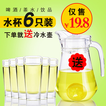 (daily special price) home glass mug suit thickened heat-resistant kettle 6 only European-style bubble tea cup